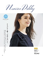 BCV1105 ベスト(事務服)