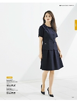 2026 年間物「BONMAX BONOFFICE（ボンオフィス）」のカタログ179ページ(bmxb2026s179)