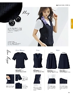 2026 年間物「BONMAX BONOFFICE（ボンオフィス）」のカタログ181ページ(bmxb2026s181)