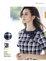 ユニフォーム bmxb2026s183