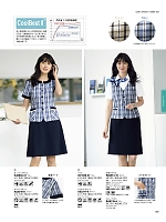 ユニフォーム bmxb2026s189