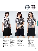 ユニフォーム bmxb2026s191