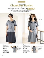 LS2757 プリーツスカート