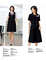 2026 春夏物「BONMAX BONOFFICE（ボンオフィス）」のカタログ202ページ(bmxb2026s202)