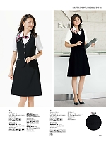 2026 春夏物「BONMAX BONOFFICE（ボンオフィス）」のカタログ203ページ(bmxb2026s203)