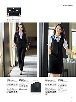 2026 春夏物「BONMAX BONOFFICE（ボンオフィス）」のカタログ205ページ(bmxb2026s205)