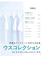 ユニフォーム bmxb2026s207