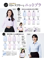 RB4158 長袖ブラウス