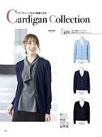 KK7123 ライトカーディガン