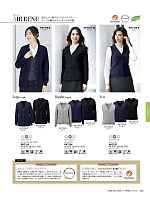 KK7124 カーディガン