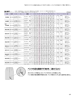ユニフォーム bmxb2026s239