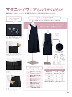 ユニフォーム bmxb2026s253