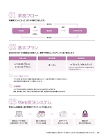 ユニフォーム bmxb2026s255