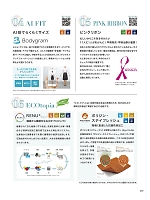 ユニフォーム bmxb2026s257