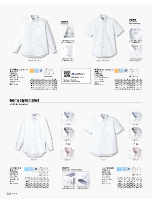 ボンマックス BONMAX,FB4505U 吸汗速乾半袖シャツの写真は2016最新オンラインカタログ228ページに掲載されています。