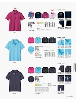 FB4531U 吸汗速乾兼用ポロシャツのカタログページ(bmxf2016n255)