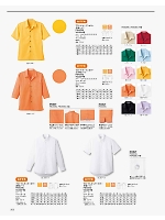 FB4530U 七分袖シャツのカタログページ(bmxf2018n202)