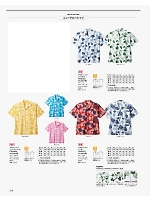 FB4547U アロハシャツ(シダ)のカタログページ(bmxf2018n208)