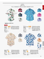 FB4518U アロハシャツのカタログページ(bmxf2018n209)