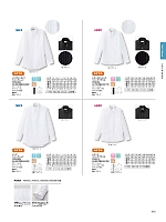 FB4040L レディスピンタックウイングシャツのカタログページ(bmxf2022n055)
