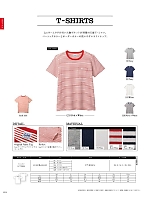 ユニフォーム505 LCT29001 Tシャツ(Lee)