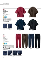 FJ0709U 作務衣(上衣)のカタログページ(bmxf2022n142)