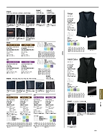 FJ0011M メンズジャケットのカタログページ(bmxf2022n189)