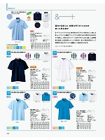 FB4017L レディースポロシャツのカタログページ(bmxf2022n250)