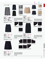 FS2002L ストレッチチノカラースカートのカタログページ(bmxf2022n267)