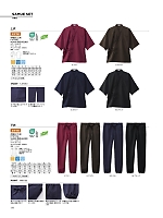 FJ0709U 作務衣(上衣)のカタログページ(bmxf2024n136)