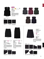 FS2010L レディスロングスカートのカタログページ(bmxf2024n209)