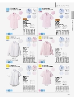 FB5036M 吸汗速乾メンズ半袖シャツのカタログページ(bmxf2024n219)