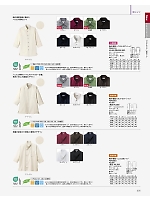 FB4512U 吸汗速乾モダンシャツのカタログページ(bmxf2024n235)