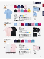 MS3121 ドライポロシャツのカタログページ(bmxf2024n281)
