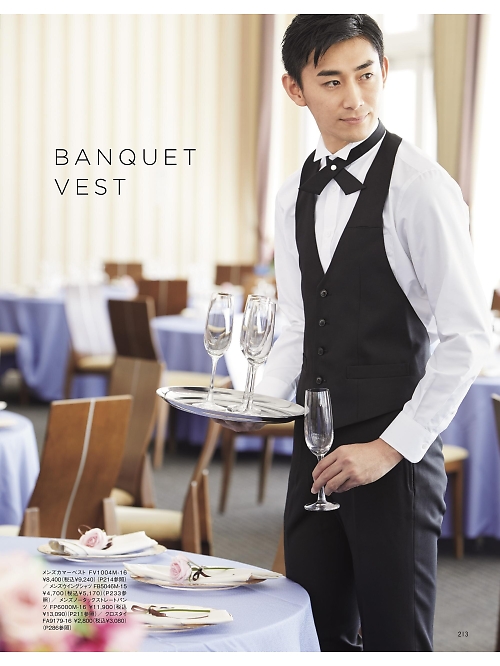 FA9179 クロスタイのカタログページにジャンプします