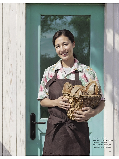 FK7190 胸当てエプロンのカタログページにジャンプします