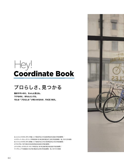 FP6032M スーパーストレッチパンツのカタログページにジャンプします