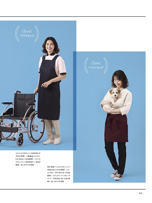 FP6319L レディススーパーストレッチパンツのカタログページにジャンプします