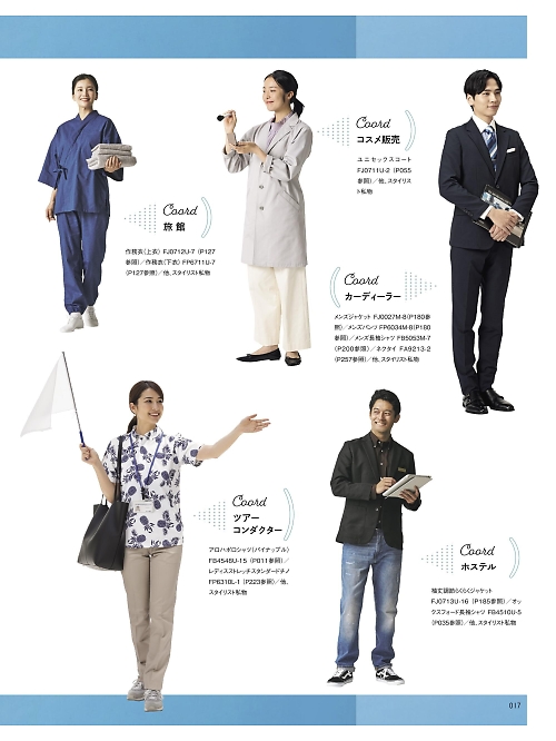 FB4510U オックスフォード長袖シャツのカタログページにジャンプします