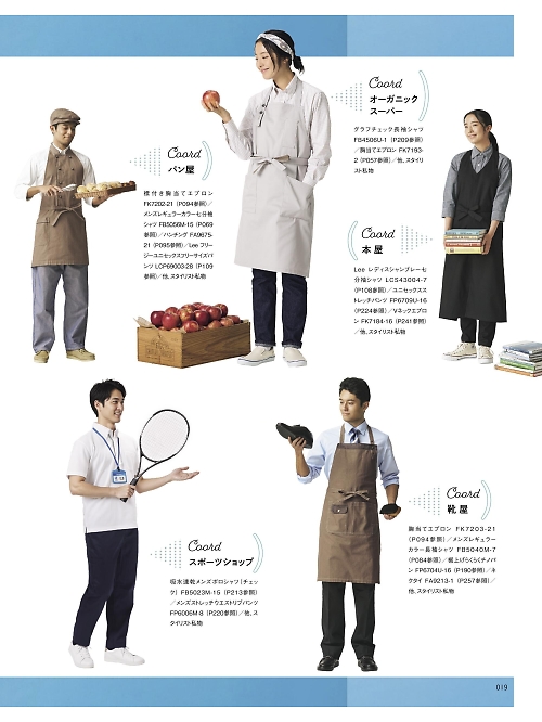 FB5023M メンズ吸汗速乾ポロシャツのカタログページにジャンプします