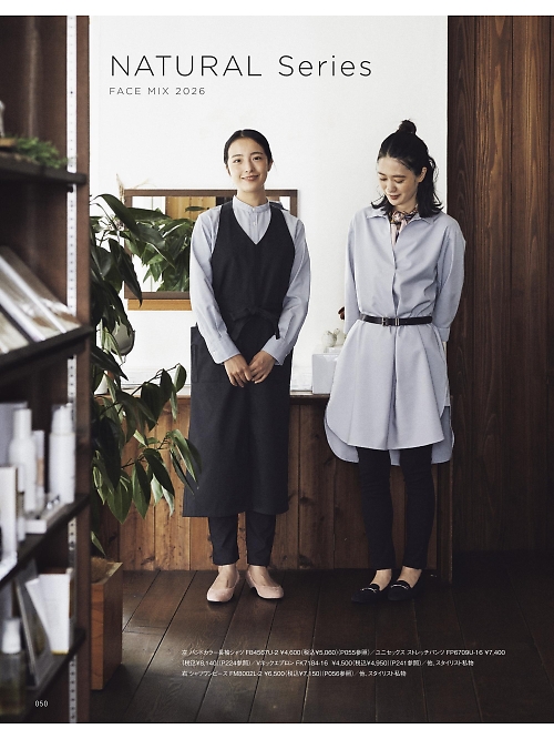 FB4567U ハンドカラー長袖シャツのカタログページにジャンプします