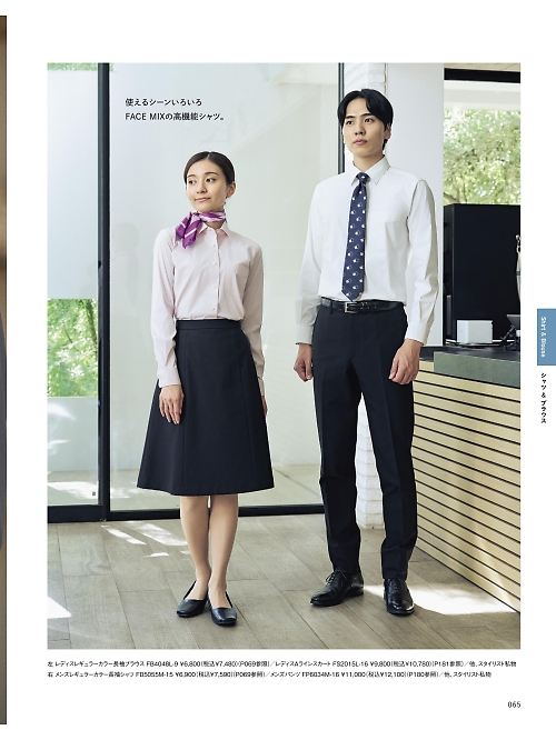 FB5055M メンズカラー長袖シャツのカタログページにジャンプします