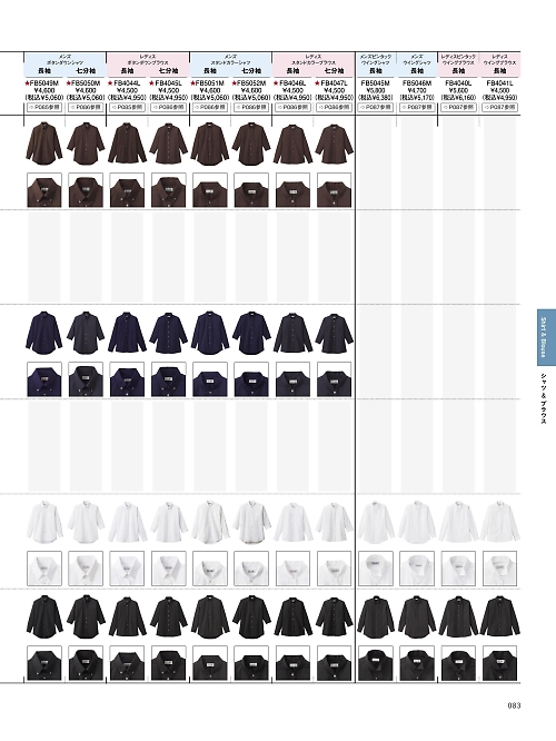 FB4046L 長袖ブラウスのカタログページにジャンプします