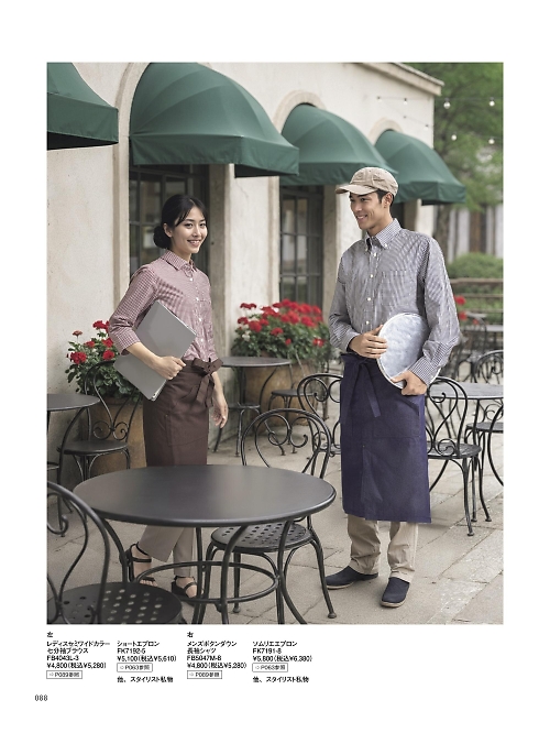 FB4043L 七分袖ブラウスのカタログページにジャンプします