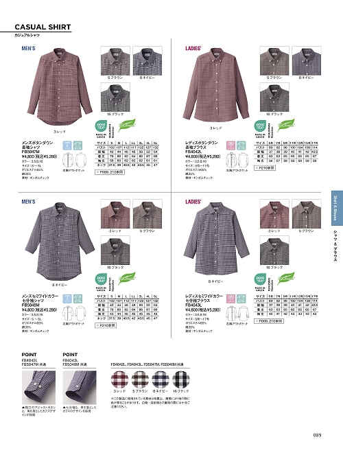 FB4042L 長袖ブラウスのカタログページにジャンプします