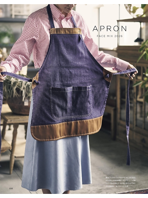 FK7204 胸当エプロンのカタログページにジャンプします