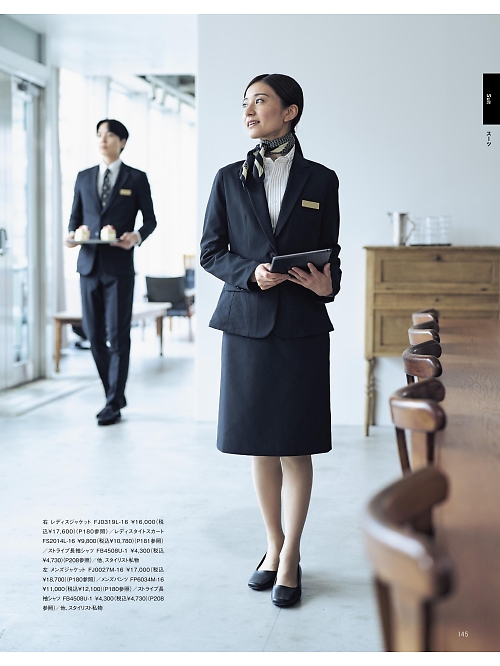 FS2014L レディスタイトスカートのカタログページにジャンプします