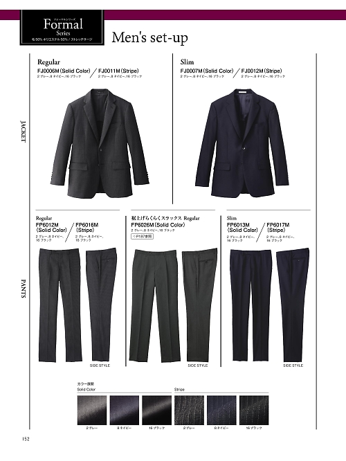 FP6016M メンズワンタックストレッチパンツのカタログページにジャンプします