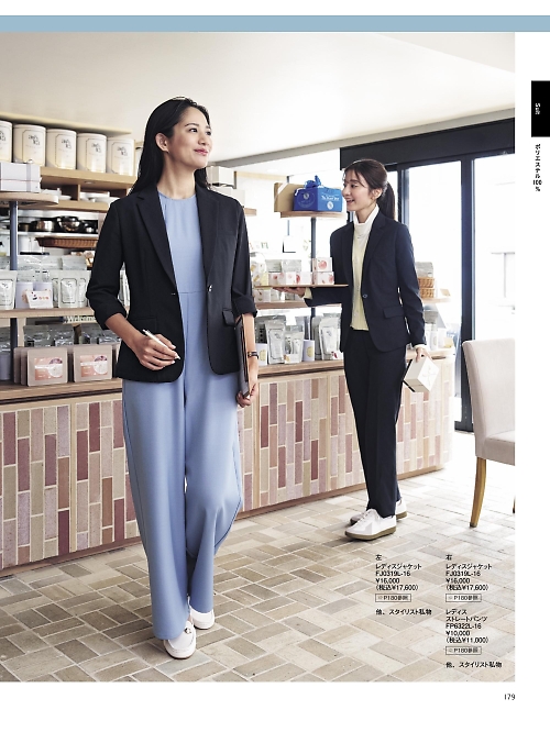 FP6322L レディスストレートパンツのカタログページにジャンプします