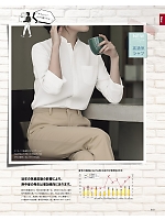 ユニフォーム bmxf2026n003